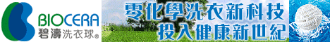 廣告看板