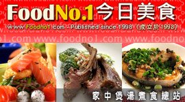 foodno1-footer