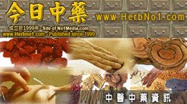 herbno1-footer
