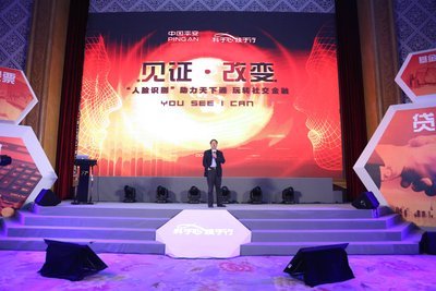 中國平安集團資訊安全部總經理戎國強 中國平安集團資訊安全部總經理戎國強