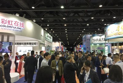 第三屆中國國際老齡產業博覽會現場盛況 第三屆中國國際老齡產業博覽會現場盛況