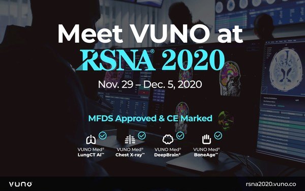 VUNO參加RSNA 2020